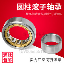 Cylindrical roller bearings NU215 216 217 218 219 220 221 222 224 226 228EM