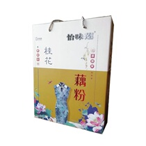 Yiwei Lotus pure lotus root powder gift box hardcover osmanthus red jujube Chinese wolfberry rock sugar original taste brewing substitute food treasure specialty