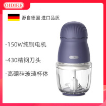 OIDIRE auxiliary food machine Baby child household blender Cooking machine double glass double head can be replaced