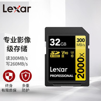 Rexa SD card 32G 300MB memory card high speed SDXC big card digital camera memory card 2000x