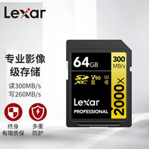 Rexa SD Card 64G 300MB memory card high speed SDXC big card digital camera memory card 2000x