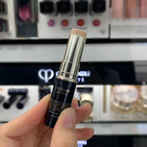 Spot new version CPB skin key no time to cover flawless stick shade black eye ring Ivory 5g