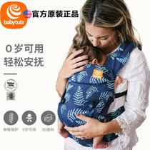 American babytula baby straps front and rear dual-purpose multi-purpose newborn baby front hug Four Seasons hug baby artifact