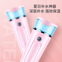 Nano spray hydration instrument Small portable cute student humidifier Face beauty hydration instrument female handheld charging