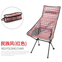 Outdoor plus high aluminum alloy folding chair Portable leisure moon chair sketching barbecue lunch break backrest chair