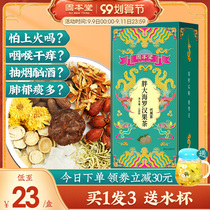 Gubantang fat sea Luo Han fruit tea throat tea chronic pharyngeal clearing inflammation health tea lung tea smoker honeysuckle tea