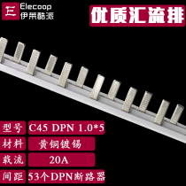 Bus C45 DZ47 DPN circuit breaker terminal block 20A brass connection Copper row 1 0 thick*5mm wide