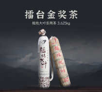 High Family Mountain Wild Black Tea Hunan Anhua Black Tea Coarse Branches Large Leaf 120 Tea 3625 kg Flowers Volume Tea