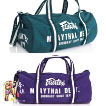 Thai fairtex Muay Thai Boxing Hand bag Backpack BAG9 Travel Sports Fitness shoulder bag