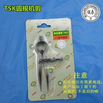 TSK alloy compass scribing gauge jewelry dividing machine shears fitter woodworking scribe industrial iron scribing