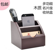  Multifunctional high-grade business wooden business card holder Office pen holder Creative fashion desktop stationery storage box