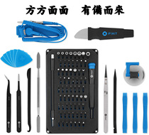iFixit Pro Tech Professional Technical Kit Disassembly Screws Batch of high-order suit Meyer