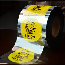New lemon workshop disposable milk tea cup sealing film paper and plastic dual-use one roll 26000 sheets spot