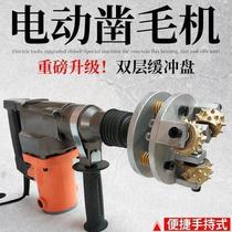 Electric chisel handheld concrete road bridge Dam Tunnel stone lychee Chisel head Planer Wall machine