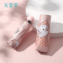 Paradise umbrella sunscreen Anti-UV light and rain dual-use black rubber beach umbrella cute shade light and small umbrella men and women