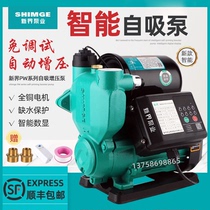 New Territories water pump Household automatic self-priming pump Small solar well water tap water booster pump pumping pump 220V