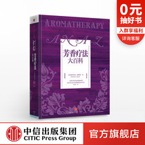 Encyclopedia of Aromatherapy English] Patricia Davis by CITIC Press best-selling genuine