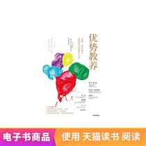 (CITIC E-book)Superior Upbringing:Discover practical upbringing that fosters Childrens strengths