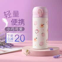 face thermos cup female students high value boys cute children cup small 316 stainless steel food grade buckle