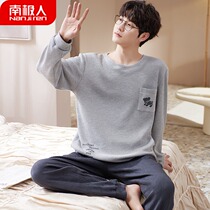 Antarctic mens pajamas mens spring and autumn cotton 2021 new fall mens youth vitality homewear
