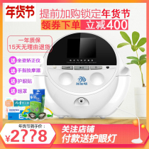 Gagamin electronic pneumatic eye protector for three generations of children and adolescents eye massager myopia astigmatism relief vision