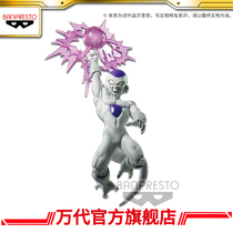 New BANPRESTO (optical factory) Dragon Ball Z G × materia series Friesa hand