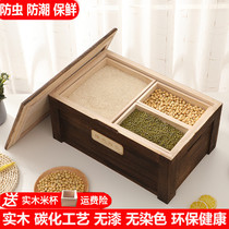 Five grains storage box grid rice bucket household solid wood rice storage box 20 kg moisture-proof and insect-proof kitchen grain box