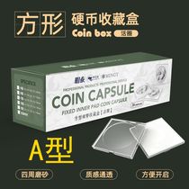 Mingtai PCCB live ring a type small square box acrylic with inner pad Coin Coin box Silver Dollar Box crystal box