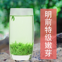 Enshi Yulu 2021 New Tea Selenium-rich Tea Maojian 500g