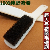 Oversized pure wild boar mane brush Extra large hard pig hair brush Wen play walnut King Kong Bodhi cleaning brush