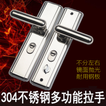Anti-theft door handle stainless steel multi-functional generic thickness panel door lock old door handle door handle