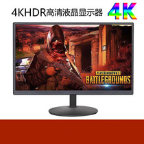 4K computer monitor ips perfect screen design office games G-SYNC drawing PS4PROXBOXHDR24 inch