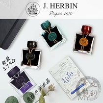 j herbin1670 Emerald amethyst gold pink heart ocean blue beans Brown Atlantis Green