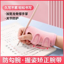 Writing wrist hook orthosis with pen artifact children writing hook wrist orthotics writing hand posture orthotics