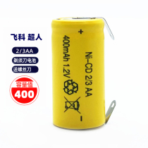 Feike Superman electric shaving razor battery 1 2V Superman FS370fs372371 charging universal replacement