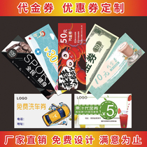 Voucher set to make concessions coupons sweepstakes custom-made tickets cash credit for admission printing customization