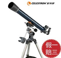 American Star Tran AstroMaster70EQ Refractive Telescope Space and Earth dual-purpose stainless steel bracket