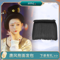 Ancient costume Hanfu wig with face-hugging Tang style hair bag full hair silk round horns soft horns ancient style Tang style