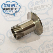 304 Sanitary stainless steel quick-loading outer wire chuck joint Food grade quick-loading inner wire joint Edge DN15