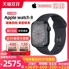 24ڷ/2022¿Apple/ƻ Apple Watch Series 8 ֱiWatch8 ƻֱ8ֻѳŮʿs8