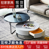  Nordic simple round coffee table TV cabinet black and white combination designer creative modern size apartment living room tea table