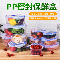  Fresh-keeping box Rectangular plastic transparent refrigerator with lid sealed storage kitchen microwave food lunch box Lunch box