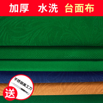 Mahjong tablecloth machine countertop cloth accessories Mahjong cloth cushion thickened desktop square suede tablecloth