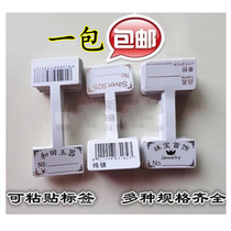 Jewelry price tag handwritten tag jade silver jewelry price tag and Tian jade price sticker label paper