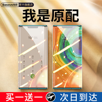 Suitable for Huawei mate30pro mobile phone film p30pro full screen coverage mate40 tempered film p30 water coagulation film mate20 soft film mate30 all-inclusive p2