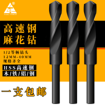 Small handle metal twist drill bit high speed steel shrink shank drill hole opening hole expansion hole hole and other handle woodworking electric drill bit