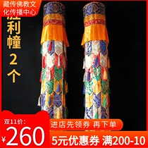 Buddhist Buddhist temple decoration block Tibetan cloth colorful tube victory building treasure banner tower height 1 meter 5 pair
