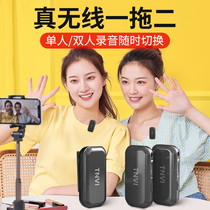 Wireless microphone collar clip type live broadcast radio wheat one drag two shake sound recording equipment Bluetooth mobile phone anchor eat special noise reduction microphone camera for Apple Huawei radio receiver clip collar type