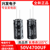 50v4700uf 4700uf 50v in-line electrolytic capacitor size 18X35mm