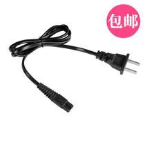 Nadu is suitable for Limei C5 C6 hair clipper charger electric clipper power cord universal accessories